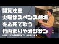 竹内まりやのシングルアゲインを熱唱するおじさんの動画