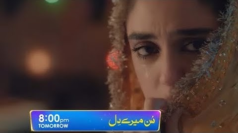 Sunn Mere Dil Episode 20 & 21 Teaser - 5th Dec 2024 - Har Pal Geo - Sun Mere Dil Episode 20 Promo