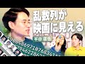元世界1位が語る記憶力競技「メモリースポーツ」の魅力|好き語り