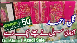 Gulahmed Azadi Sale Flat 50% 40% OFF Unstitched || Gulahmed Sale 