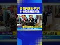 川普授權CIA進入委內瑞拉