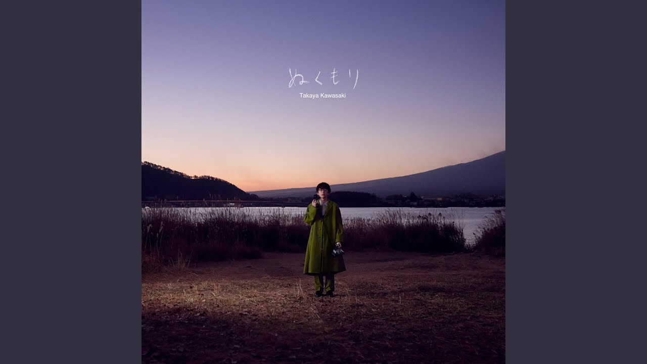 4.11 - YouTube