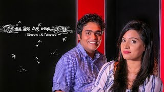 Video thumbnail of ""Sudu Muthu Rala Pela" | සුදු මුතු රළපෙල cover song - Hasindu & Dharani"