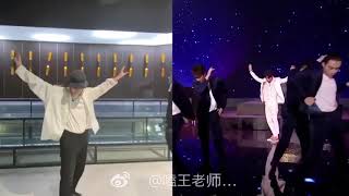 Wang Yibo Dance Performance Versace On The Floor U0026 Cherographer Performance 