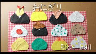 パート保育士の製作(おにぎり)