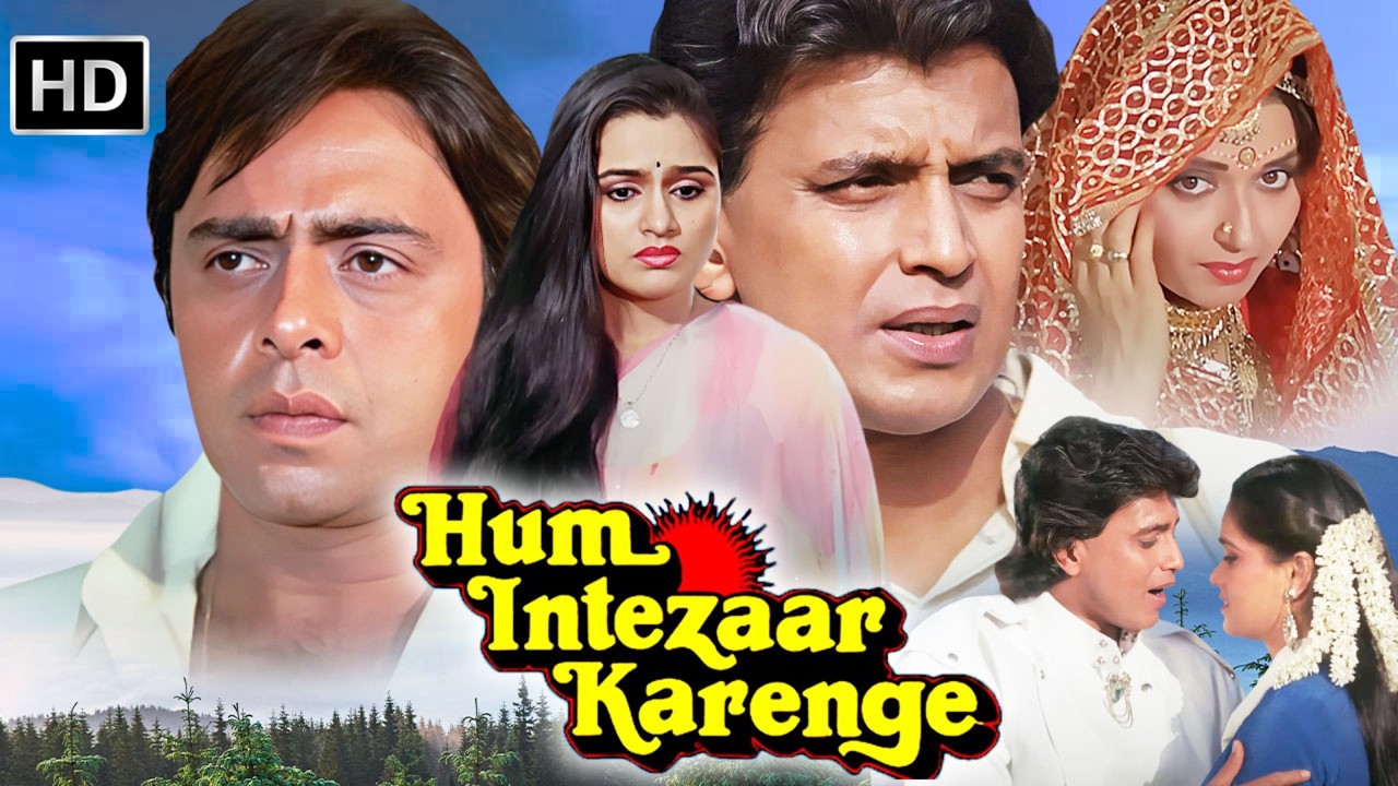 वफ़ा, दर्द और इंतज़ार | Hum Intezaar Karenge (1989) Movie HD | Mithun Chakraborty, Padmini Kolhapure
