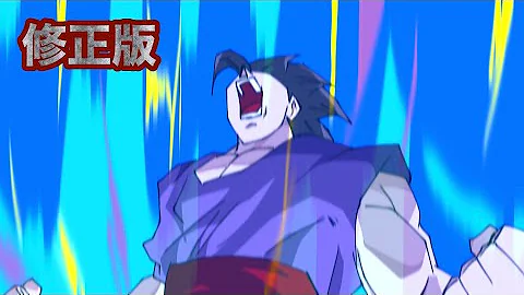 ドラゴンボール超シーン