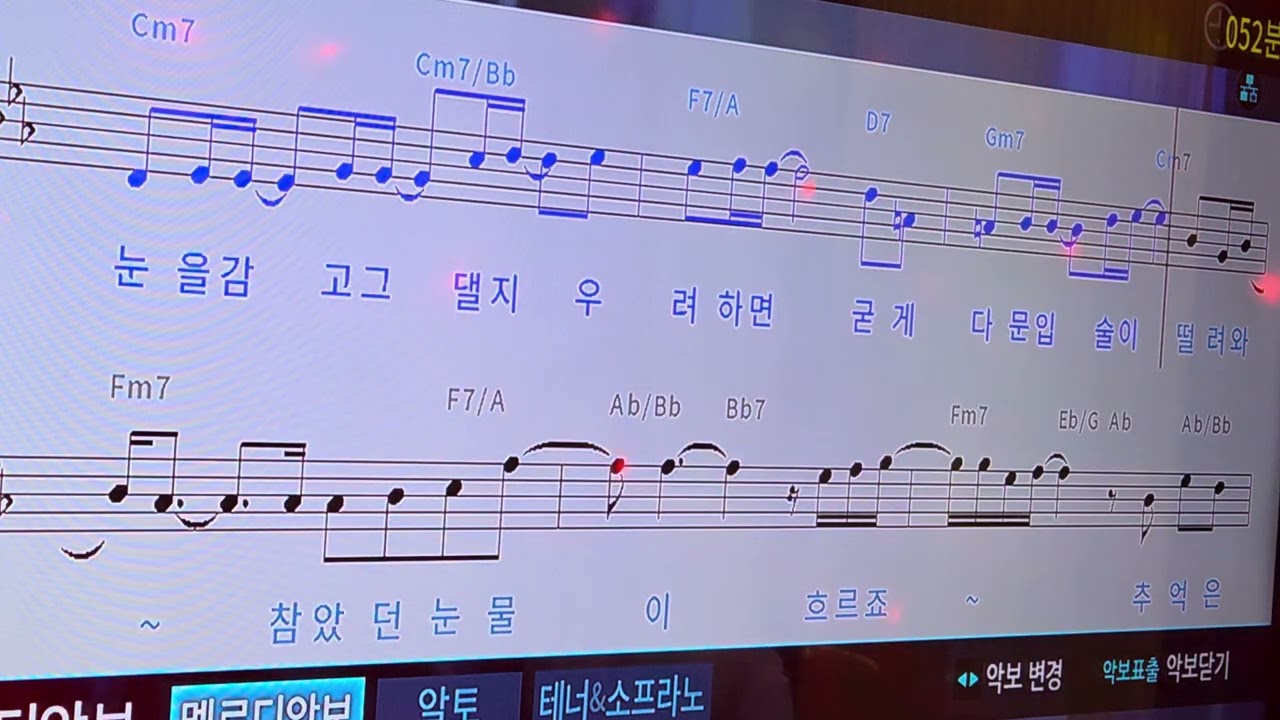 박효신 - 추억은 사랑을 닮아 cover