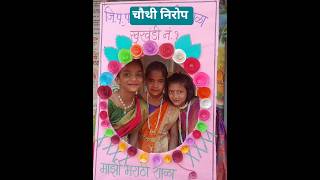 #standard 4th class activity