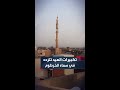 بعد سنوات الحرب تكبيرات العيد تعانق سماء العاصمة السودانية الخرطوم 