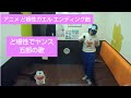 ど根性ガエルED曲・ど根性でヤンス(五郎の曲)/石川進【うたスキ動画】♪男の意地をみせるでヤンス ざまあカンカンカッパのへーだ 原作は吉沢やすみ氏 ひろし ぴょん吉 京子ちゃん 梅さん ゴリライモ