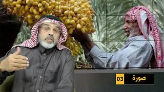 محمد العمري | صورة 3 #توظيف #الراتب #الضرائب #الضمان #المتقاعدين #حساب_المواطن #السعودية screenshot 3