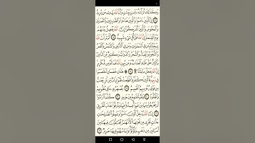 ما تيسر من سورة الحج محاولة في مقام الحجاز
