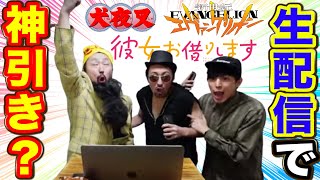 【LIVE配信】で上位賞出るまで引いたら奇跡起きまくった件。（一番くじ、オンラインくじ、一番賞）