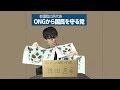 【整形放送】 オニゴーリから国民を守る党【原田直希】