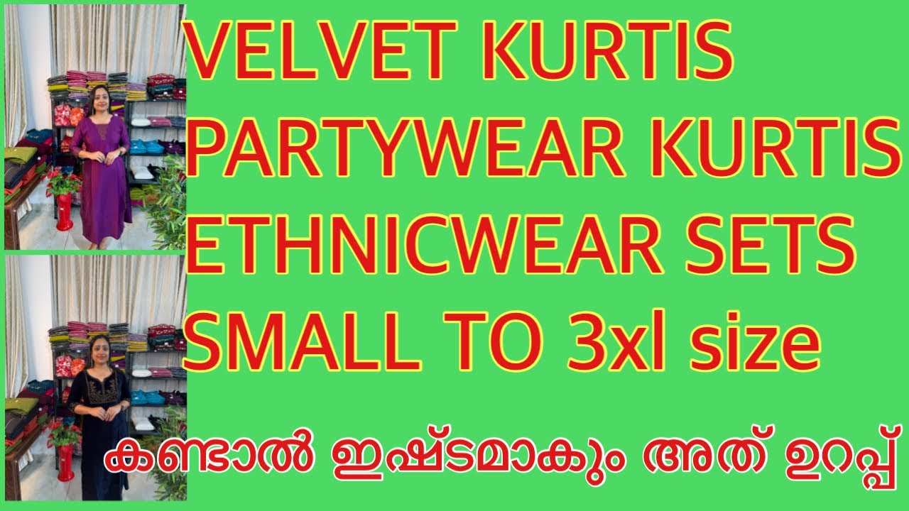 ചോദിച്ച കളക്ഷൻസ് കൊണ്ടുവന്നിട്ടുണ്ട് ⭐️⭐️⭐️💥💥💰💰