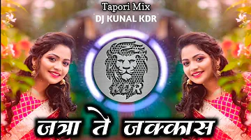 जत्रा ते जक्कास - Jatra Te Jatra Gondi Dj Song - Tapori Mix - DJ KUNAL KDR - Gondi DJ Songs