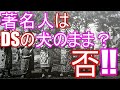 【緊急中継】ついに集合意識がひっくり返ったようです　有名人・著名人の変化