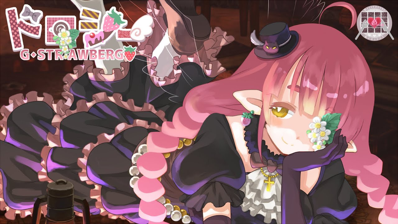 アトリエGG ドロシー〝火曜日のティータイム ドロシー☕🍓Dorothy.G.Strawberg lit.link(リットリンク)