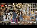 【パリ出張報告LIVE】現地で見た最新インテリアと買付の裏側をお話しします