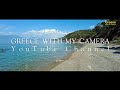 GREECE WITH MY CAMERA YouTube Channel - Subscribe, Dream, Discover, Feel, Enjoy, Plan....