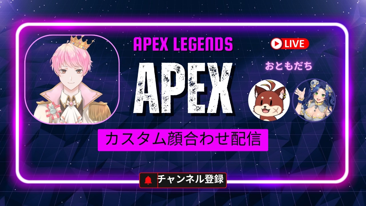 【APEX】二日酔いえーぺくす【初見・ROM歓迎】 w/よいどれちゃん、こうくん