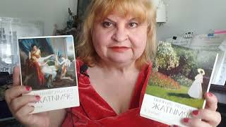 видео: ПЕРЕБИРАЮ #открытки ,НАБОР ОТКРЫТОК ПАВЛОВСК. ДВОРЕЦ МУЗЕЙ. #интерьеры ,МОЙ ВПЕЧАТЛЕНИЯ. КОММЕНТАРИИ картинка: ПЕРЕБИРАЮ #открытки ,НАБОР ОТКРЫТОК ПАВЛОВСК. ДВОРЕЦ МУЗЕЙ. #интерьеры ,МОЙ ВПЕЧАТЛЕНИЯ. КОММЕНТАРИИ