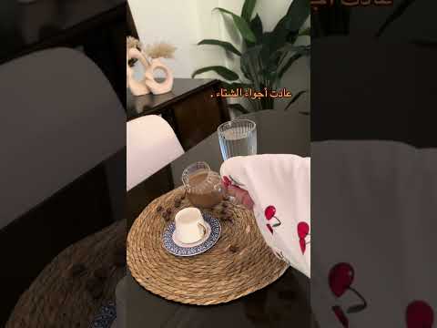 اكسبلور قهوة صباح الخير بنات