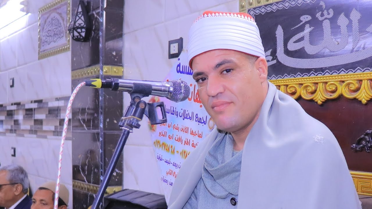 الشيخ عبد الحميد عبد الله عبد الجابر العشاء عزاء حرم الحاج محمد عيسى المالح الروضه بلبيس شرقيه 