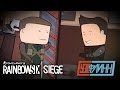 Уэс и Флинн Играют в Rainbow Six: Siege [s02e12]