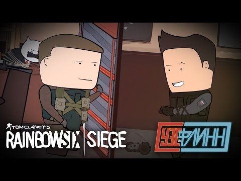 Видео: Уэс и Флинн Играют в Rainbow Six: Siege [s02e12]