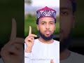 YA ALLAHA Yaa Garri 2 Saalaha Mommad Ethiopia Nashidaa Afaan Oromo