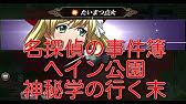 ランモバ ラーナ 運命の扉1 悪夢 実績 2枚抜き 無課金奮闘記 Youtube ランモバ ラーナ 運命の扉1 悪夢 実績 2枚抜き 無課金奮闘記 Youtube