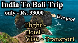 Bali Tour cost From india | bali tour plan & Guide | india to bali trip budget | Bali Tour Packages
