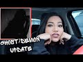 STORYTIME: UPDATE ON THE GHOST THAT FOLLOWS US... - Alexisjayda