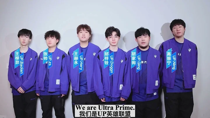 Esports players of League of Legends Pro League send their wishes to the 19th Asian Games - DayDayNews