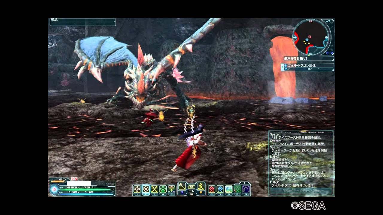 Pso2 Super Hard License Pso2 Super Hard License
