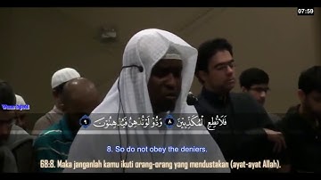 سوره الملك بصوت القارئ أمام فيصل بصوت رائع جدا