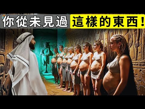 認識阿曼——最瘋狂的阿拉伯國家之一——在這裡你可以擁有多位*子！——旅遊紀錄片
