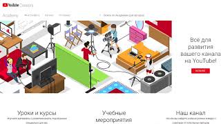 Как Пройти Сертификацию Ютуб, Сертифицированный Специалист YouTube