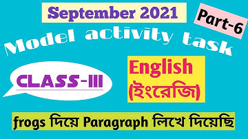 Class 3 English model activity task part 6|September 2021|model activity task class 3 English part 6