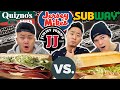 Who Has The Best Sub Sandwich? SUBWAY vs JIMMY JOHN'S vs JERSEY MIKES