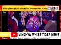 ओमेगा म्यूजिकल इवेंट की सजीव झांकियां देख आश्चर्यचकित रहे लोग