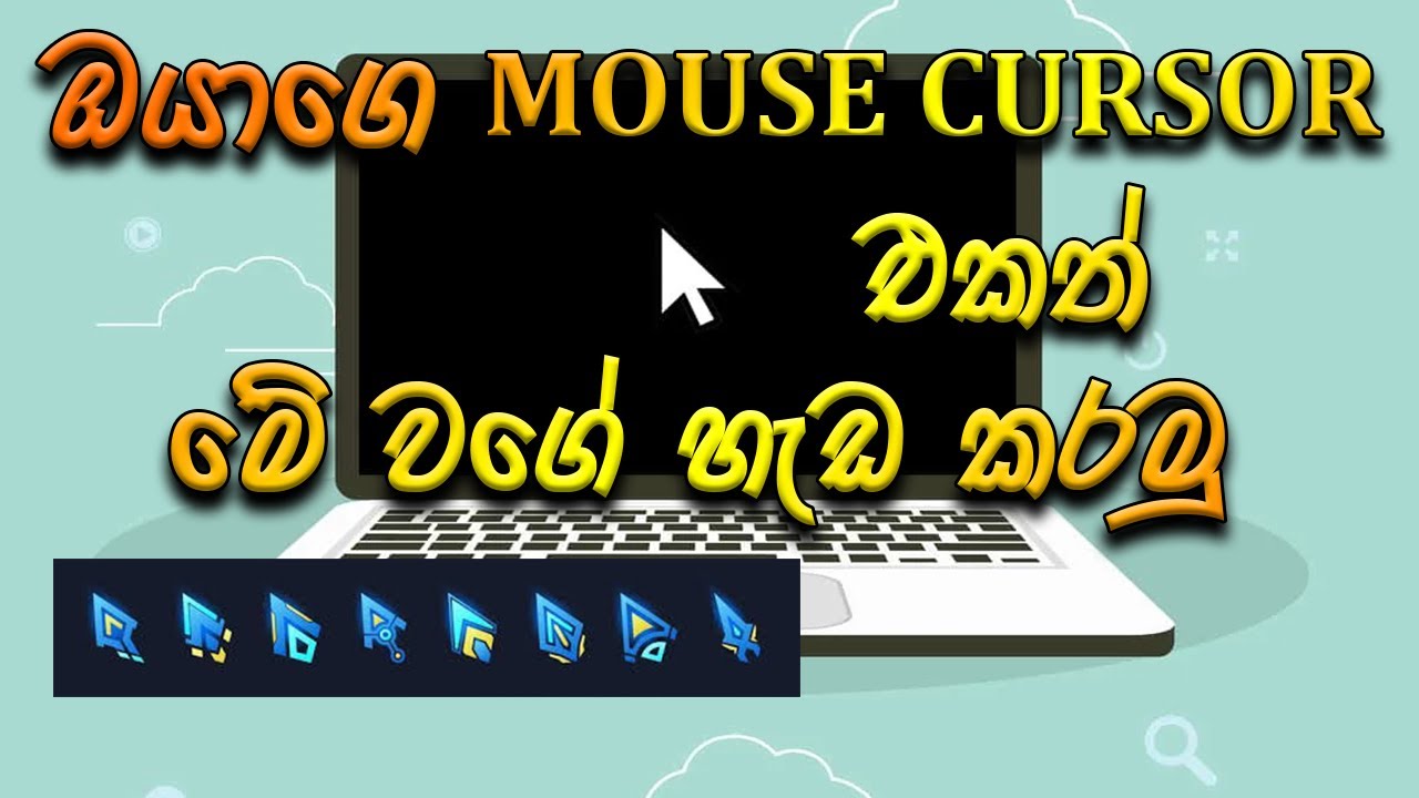 How to customize Mouse pointer on windows PC | Sinhala | Dyricx Guide