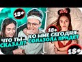 БУСТЕР ПОЗВАЛ СОЛУЗОЛУ К СЕБЕ ДОМОЙ?! | БУСТЕР УЧИТ КАТЮХУ СТРОЙКЕ В ФОРТНАЙТЕ | BUSTER CHILL