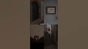 قالَ لا تَخافا إِنَّني مَعَكُما أَسمَعُ وَأَرى #شريف_مصطفى #قرآن #راحة_نفسية #تلاوات