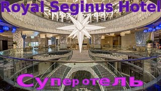 : Royal Seginus 2021  , ,   ,  - 4 