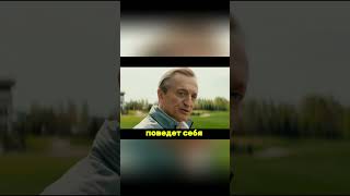 Олигарх  учит молодого бизнесмена😎🔥 сериал Жизнь по вызову 3 #сериал  #жизньповызову #кино #фильм