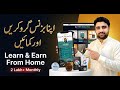 NFC Digital Business Card Business 💳 | Pakistan & International | Earn 2–10 Lakh Monthly