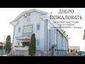 19.01.2021 Праздник Крещение Господне вечернее служение ц. Вифания
